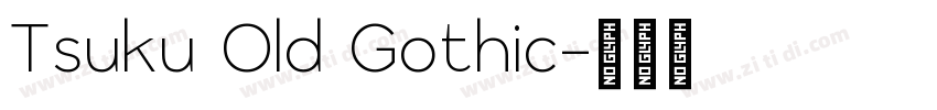 Tsuku Old Gothic字体转换 Tsuku Old Gothic字体转换